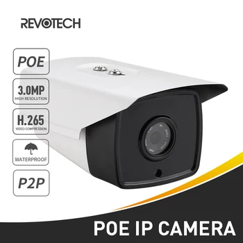 POE Vandeniui HD 3MP Matrica IR LED Lauko IP Kamera, Kulka 1296P / 1080P Saugumo ONVIF Vaizdo Stebėjimo Sistemos, VAIZDO stebėjimo Kameros P2P Nuotrauka