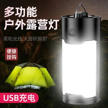 Daugiafunkcinis lauko avarinio apšvietimo portable LED kempingo žibintas įkraunamas kempingas palapinė šviesos kempingas lempa žvejybos šviesos Nuotrauka