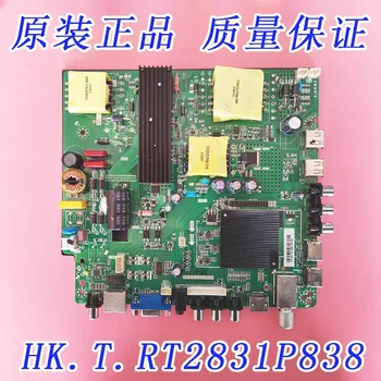 HK.T.RT2831P838 DVB-T2 Nuotrauka