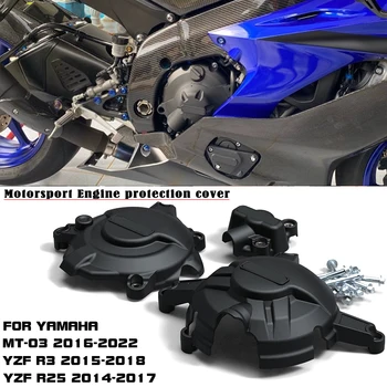YZF-R3 Motociklų Aksesuarų Variklio Atveju Darbuotojas Protector Cover Atveju YAMAHA YZF R3 15-18 R25 14-17 MT03 16-22 MT-03 YZF-R25 Nuotrauka
