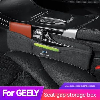 Už Geely Coolray 2019-2020 Atlas Boyue Emgrand Borui Geely Automobilių sėdynės lizdas suede talpinimo Automobilių oda saugojimo krepšys patvarus Nuotrauka
