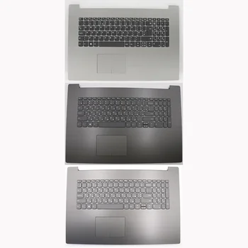 Nauji Originalus Lenovo Ideapad Nešiojamas C-Dangtelis su Klaviatūra 320-17ISK Palmrest 
