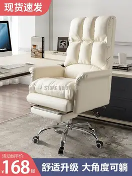 Kompiuterio kėdės home patogiai sėdimas bosas kėdės sėdima biuro kėdė studentų žaidimas sėdynės e-sporto inkaro gyventi kėdė Nuotrauka