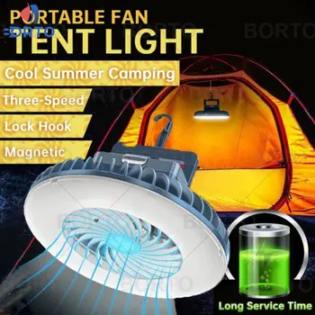 2in1 LED Palapinė Ventiliatorius Lempos Daugiafunkcinis Vandeniui Įkrovimo Kempingas Lempa Ventiliatorius Šviesos Nešiojamų Pėsčiųjų Šviesos Aušinimo Ventiliatorius Nuotrauka