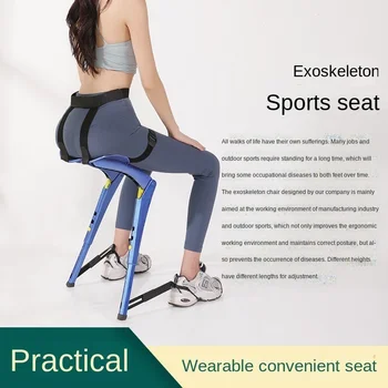 Kėdė Kėdė Exoskeleton Seat Portable Nešiojami Tinka Lauko Išvykas, Reikalaujančių Nuolatinio Darbuotojų Nuotrauka