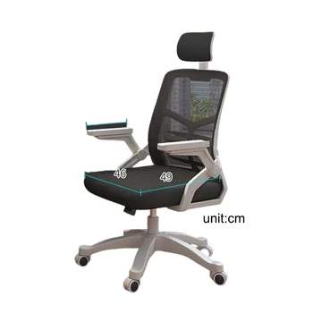 Pasukti Biuro Kėdė Ergonomika Kompiuterio Kėdė Nugaros atrama, Kėlimo Ir Nuleidimo Paprastumo Modernūs Baldai 3D Vadovas Pagalvė Nuotrauka