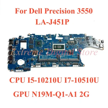 Už Dell Precision 3550 Nešiojamas plokštė LA-J451P su CPU I5-10210U I7-10510U GPU N19M-Q1-A1 2G 100% Testuotas, Pilnai Darbo Nuotrauka