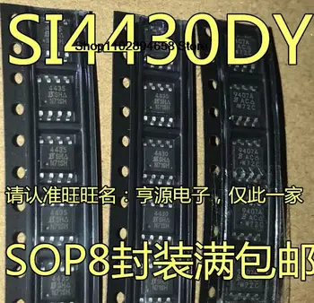 5VNT SI4430DY SI4430DY-T1-E3 SI4430 4430B 4430 SOP8 Nuotrauka