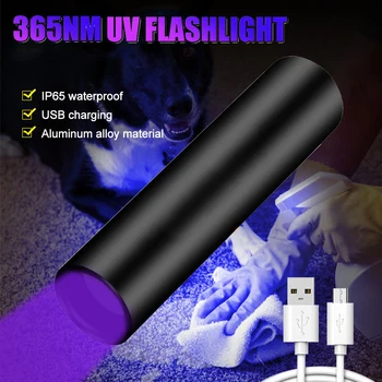 Mini 365nm UV Žibintuvėlis USB Įkrovimo Lempos Skorpionas Ultravioletinės Lempos Augintinio Šlapimo Dėmes Detektorius Nuotrauka