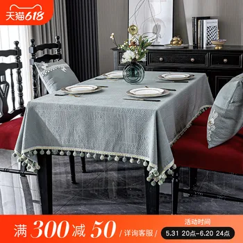 Lentelėje audiniai, staltiesės, high-end arbatos stalo dangtis, vientisos spalvos staltiesė, American high-end luxury Nuotrauka