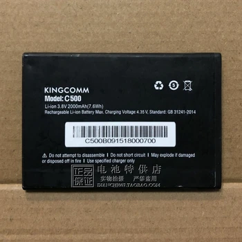 Už Kingcomm C500 7.6 wh 3.8 V 2000MAh Baterija Nuotrauka