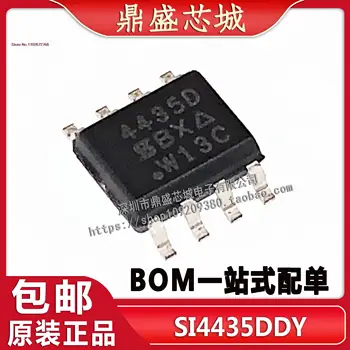 5VNT/DAUG SI4435DDY-T1-GE3 SOIC8 P Nuotrauka