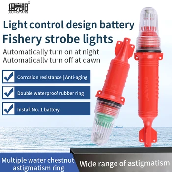 LED žvejybos įjungtais švyturėliais įspėjamieji žibintai Jūrų žvejybos tinklai Nuotrauka