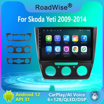 8+256 Android 12 Automobilio Radijo SKODA Yeti 5L 2009 2010 2011 2012 2013 2014 Carplay Multimedijos 4G Wifi GPS DSP 2DIN DVD Autoradio Nuotrauka