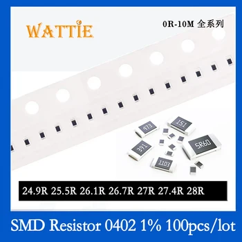 SMD Rezistorius 0402 1% 24.9 R 25.5 R 26.1 R 26.7 R-27R 27.4 R 28R 100VNT/daug chip resistors 1/16W 1,0 mm*0,5 mm Nuotrauka