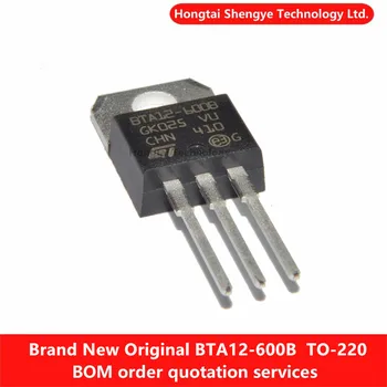 Naujas originalus BTA12-600B TO-220 12A 600V tiristoriaus tris terminalo dvikryptis tiristoriaus BTA12-600BRG Nuotrauka