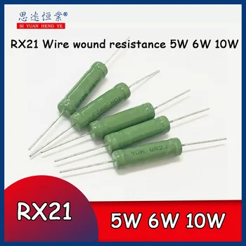 RX21wire žaizdos resistor5W 6W 10W 68R 70R 75R 82R 100R 120R 130R 150R Nuotrauka