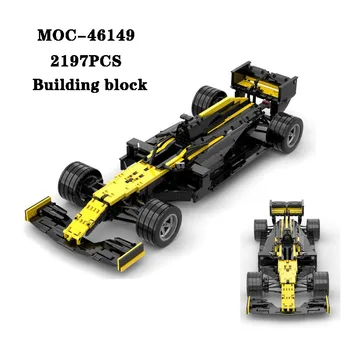 Klasikinis Kūrimo Bloką SS-46149 Super Racing Aukštos sunku Sujungimas Blokų Dalys 2197PCS Suaugusiųjų ir Vaikų Žaislas Dovana Nuotrauka