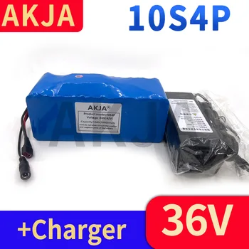 AKJA 36V10AH1865010S4P ličio-jonų batteryscooter battery42V 10000mah elektrinis dviratis baterija su BMS apsaugos ir kroviklio Nuotrauka
