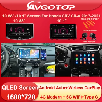 Android 12 Automobilio Radijo Multimedijos Honda CRV CR-V 2017 2018 19 2021 Belaidžio Carplay DSP RDS GPS 4G Wi-fi, Stereo Transporto priemonės Moniter Nuotrauka
