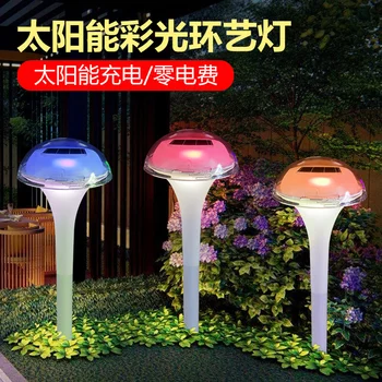 spalva Saulės Lauko Kiemas Šviesos diodų (LED) Žemės Dangos Vejos Šviesos Garden Villa šviesų Jutikliai, Medūzos Grybų Šviesos Nuotrauka