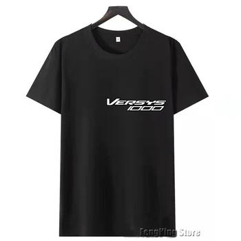 Už Kawasaki Versys 1000 SE 1000SE Versys1000 SE Naujų Šukuotos Medvilnės trumpomis Rankovėmis T-shirt Vyrų Apvalios Kaklo Atspausdintas Logotipas marškinėliai Nuotrauka