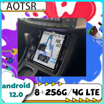8+256G Android 12.0 Automobilių GPS Multimedijos Radijo Tesla Qled Ekranas 