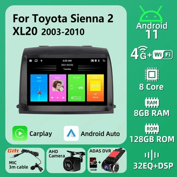 2 Din Multimedijos Toyota Sienna 2 XL20 2003-2010 Android Automobilio Radijas Stereo Navigacijos GPS Galvos Vienetas Carplay Auto Autoradio Nuotrauka