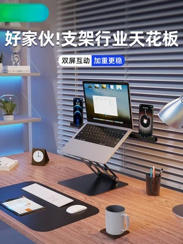 Nešiojamojo kompiuterio stovas vertikalus radiatoriaus laikiklis pakabinimo aukštį gali pakelti daugiafunkcinis biuro lentynos, aliuminio klaviatūros palaikymas rėmelį Nuotrauka